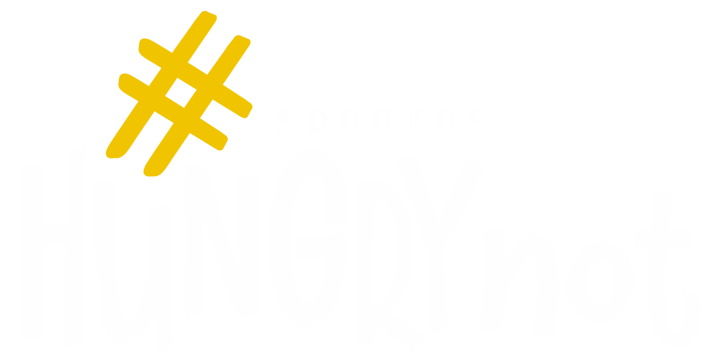 HUNGRY NOT BY ΣΔΟΥΚΟΣ