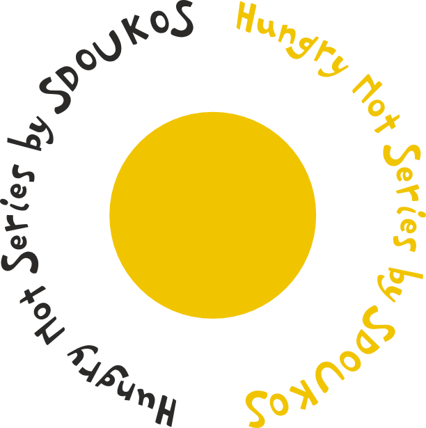 Hungry Not Σδουκος